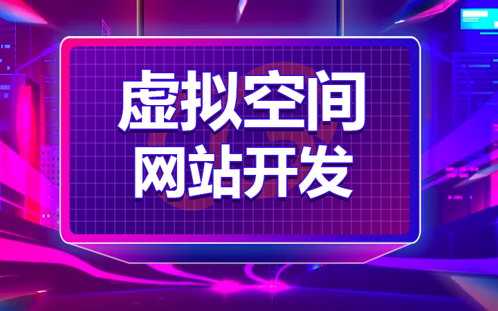 嘗果科技-20年技術(shù)為你服務(wù)