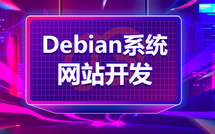 嘗果科技-20年技術(shù)為你服務(wù)