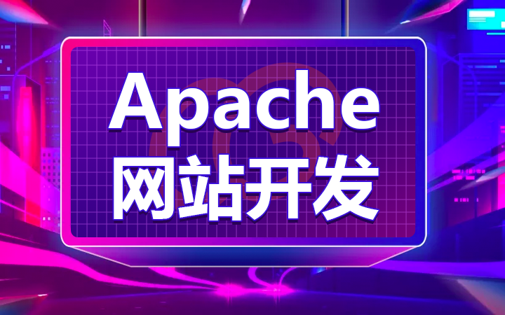 嘗果科技-20年技術(shù)為你服務(wù)