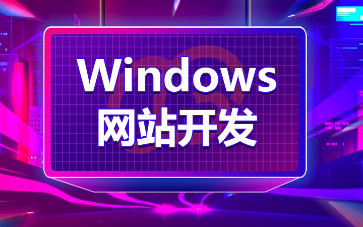嘗果科技-20年技術(shù)為你服務(wù)