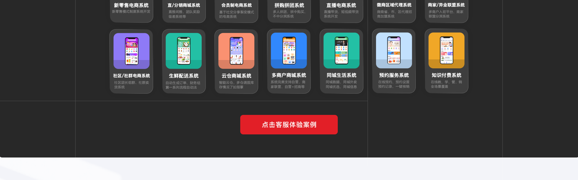 小跑科技-高端定制开发