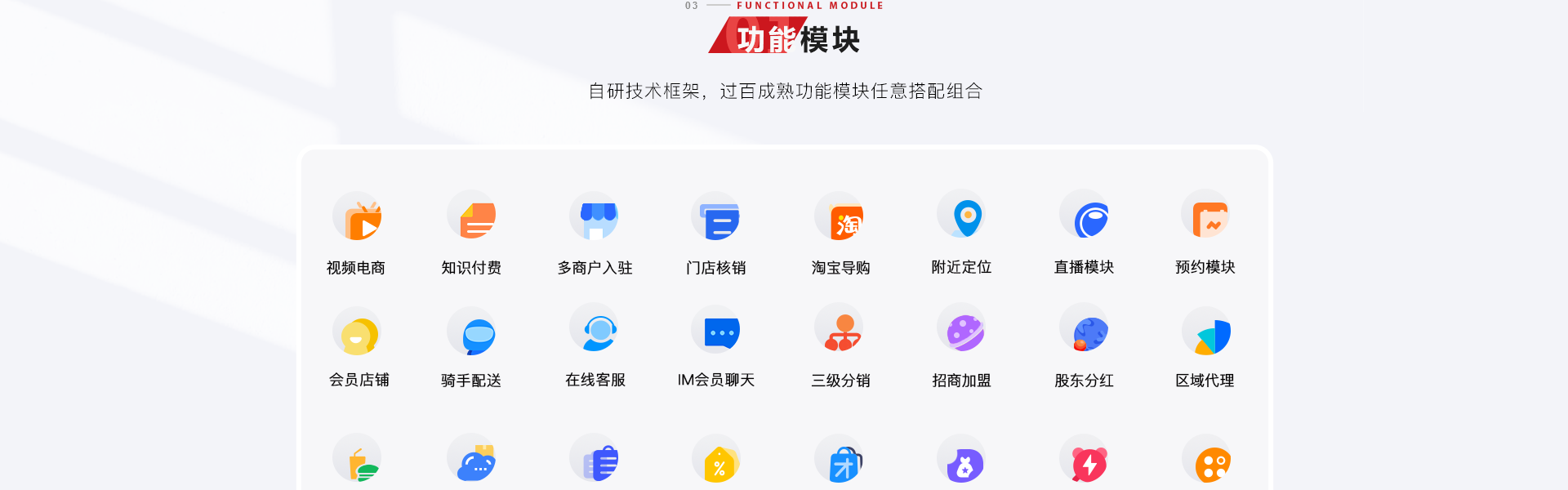 小跑科技-高端定制开发