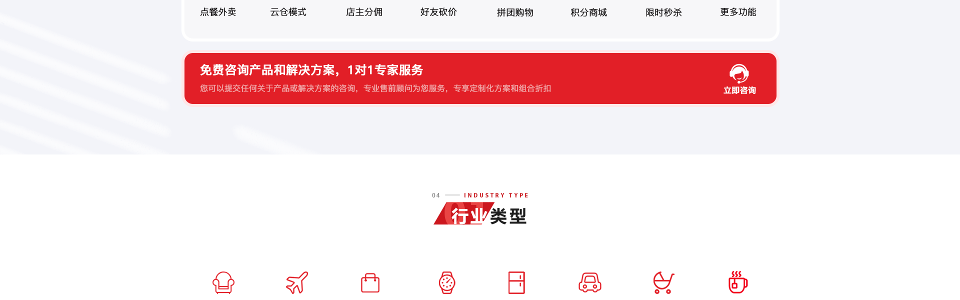 小跑科技-广州老牌技术公司