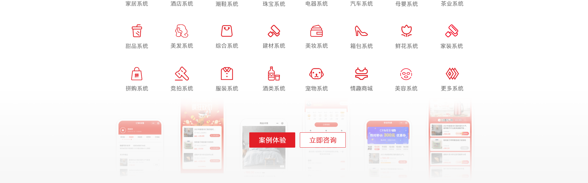 小跑科技-高端定制开发