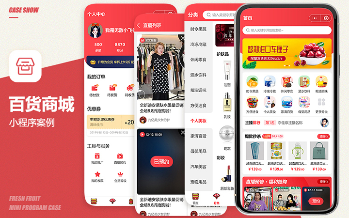 企业微信开发app哪个好(企业微信 app)