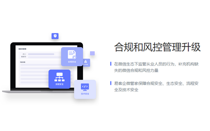 杭州易企云科技有限公司
