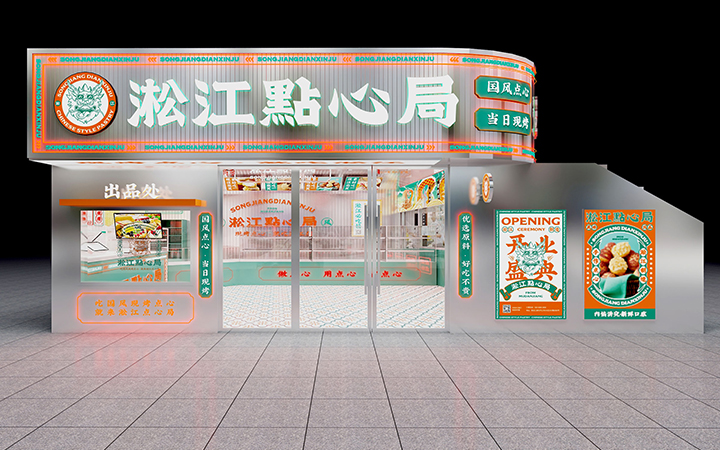 造物行設(shè)