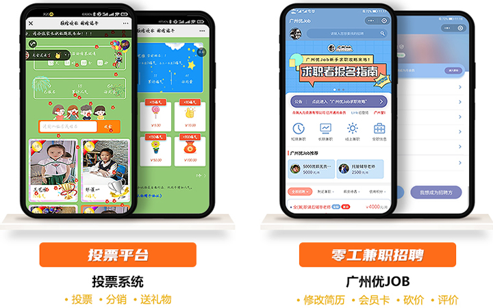 企业微信开发app哪个好(企业微信 app)
