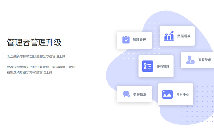 杭州易企云科技有限公司
