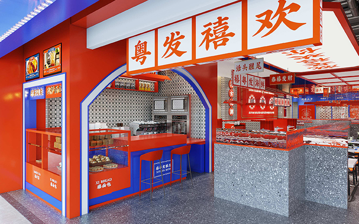 造物行設(shè)