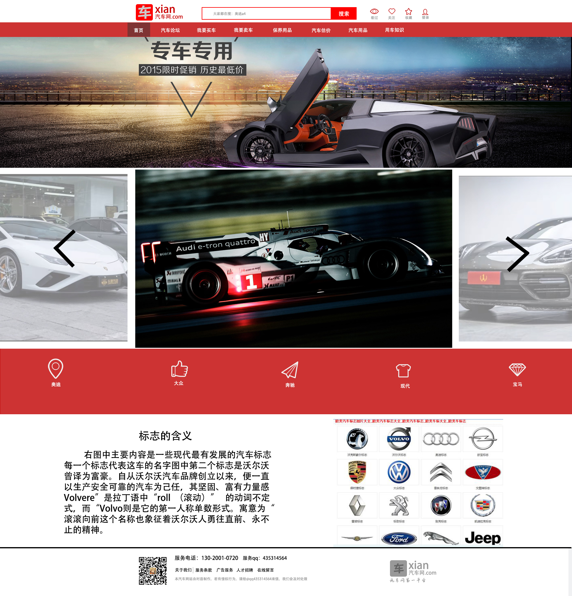 <hl>ui</hl><hl>设计</hl><hl>网站</hl>页面<hl>设计</hl>logo<hl>设计</hl>