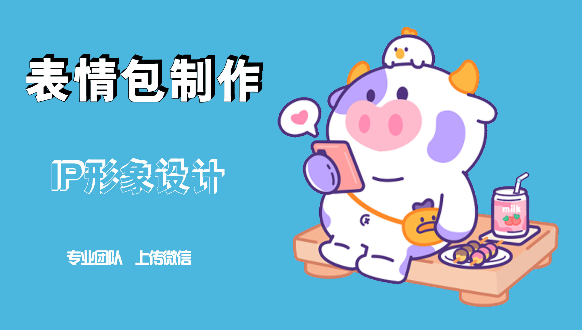 慕維影視