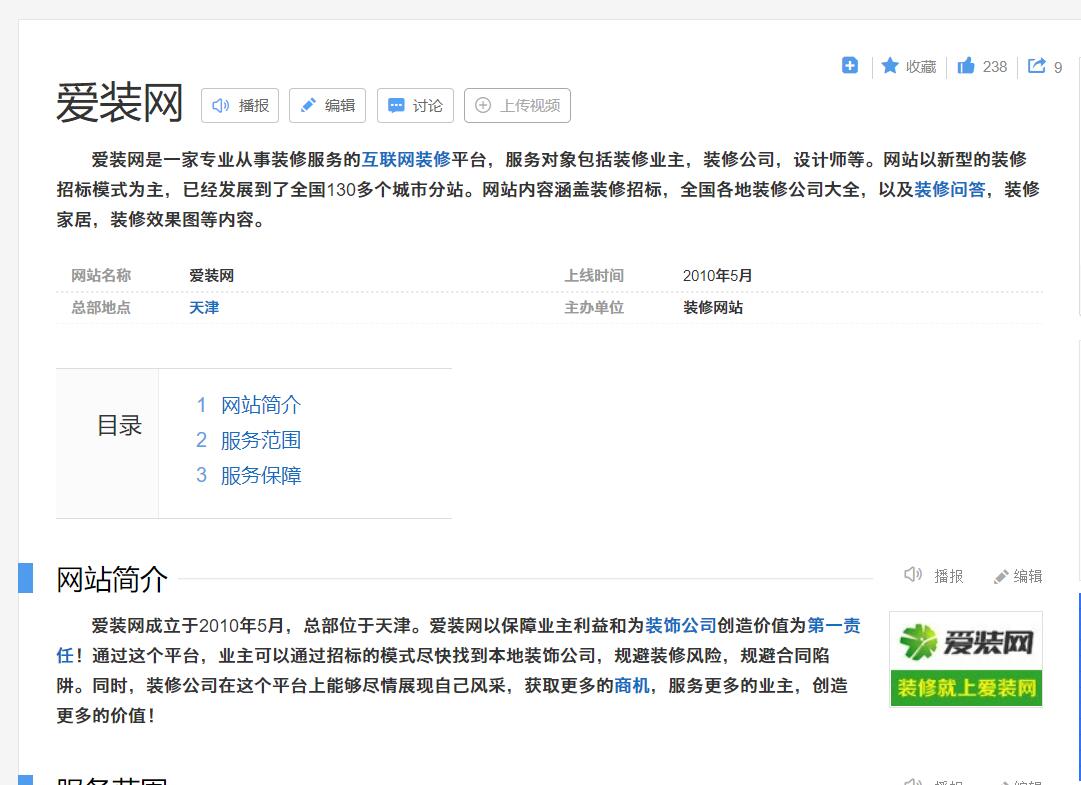 中宇电商