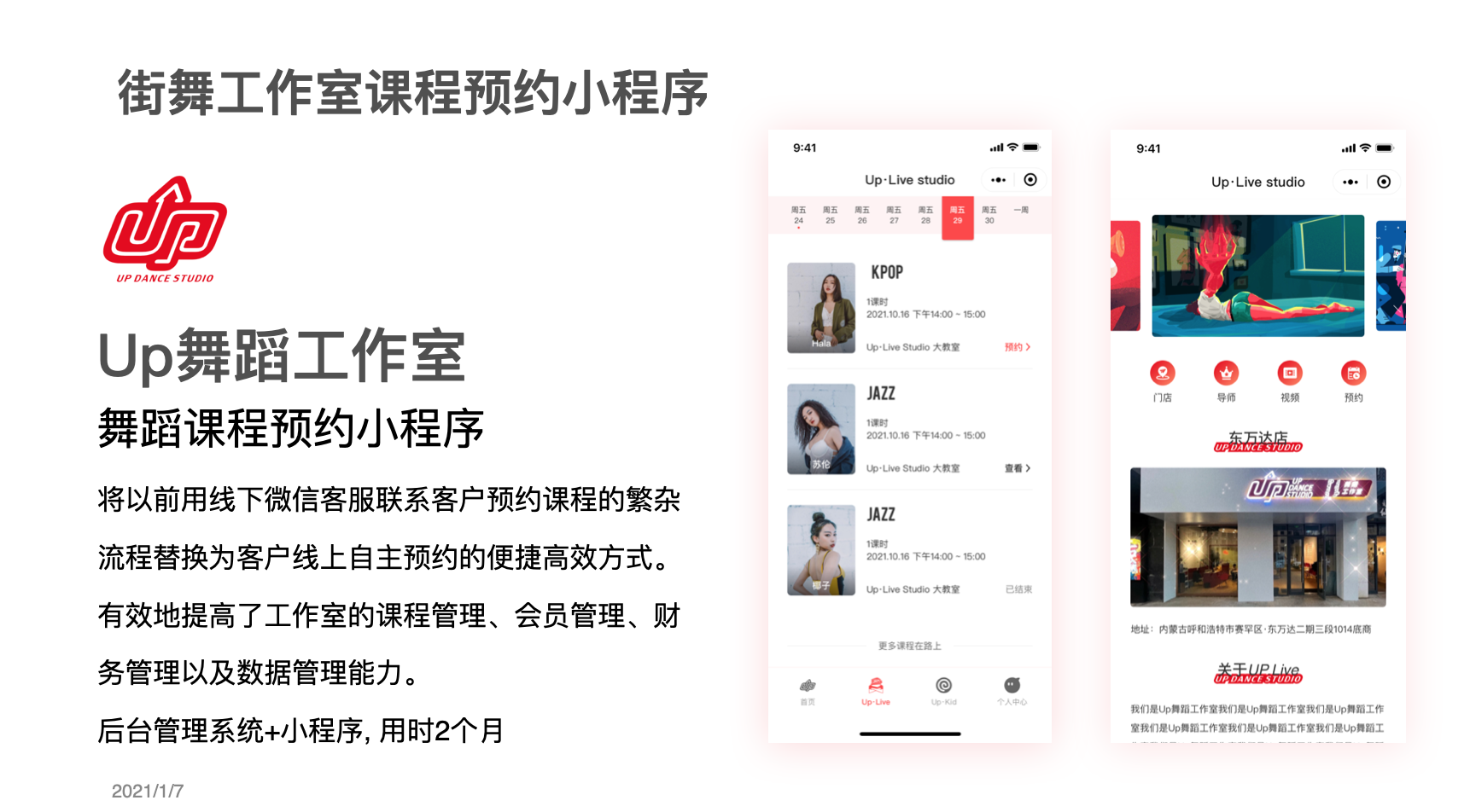 小裁縫_SmallTailor
