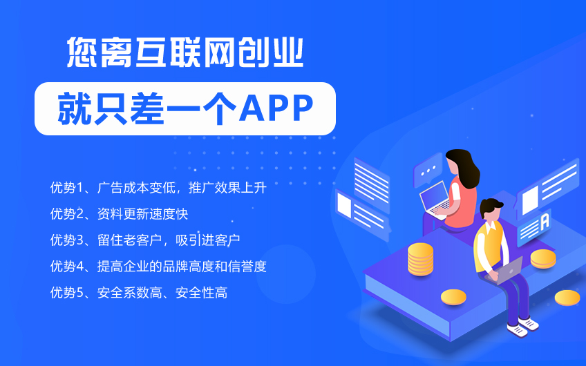 慧族網(wǎng)絡(luò)19年實(shí)體百人開發(fā)團(tuán)隊(duì)