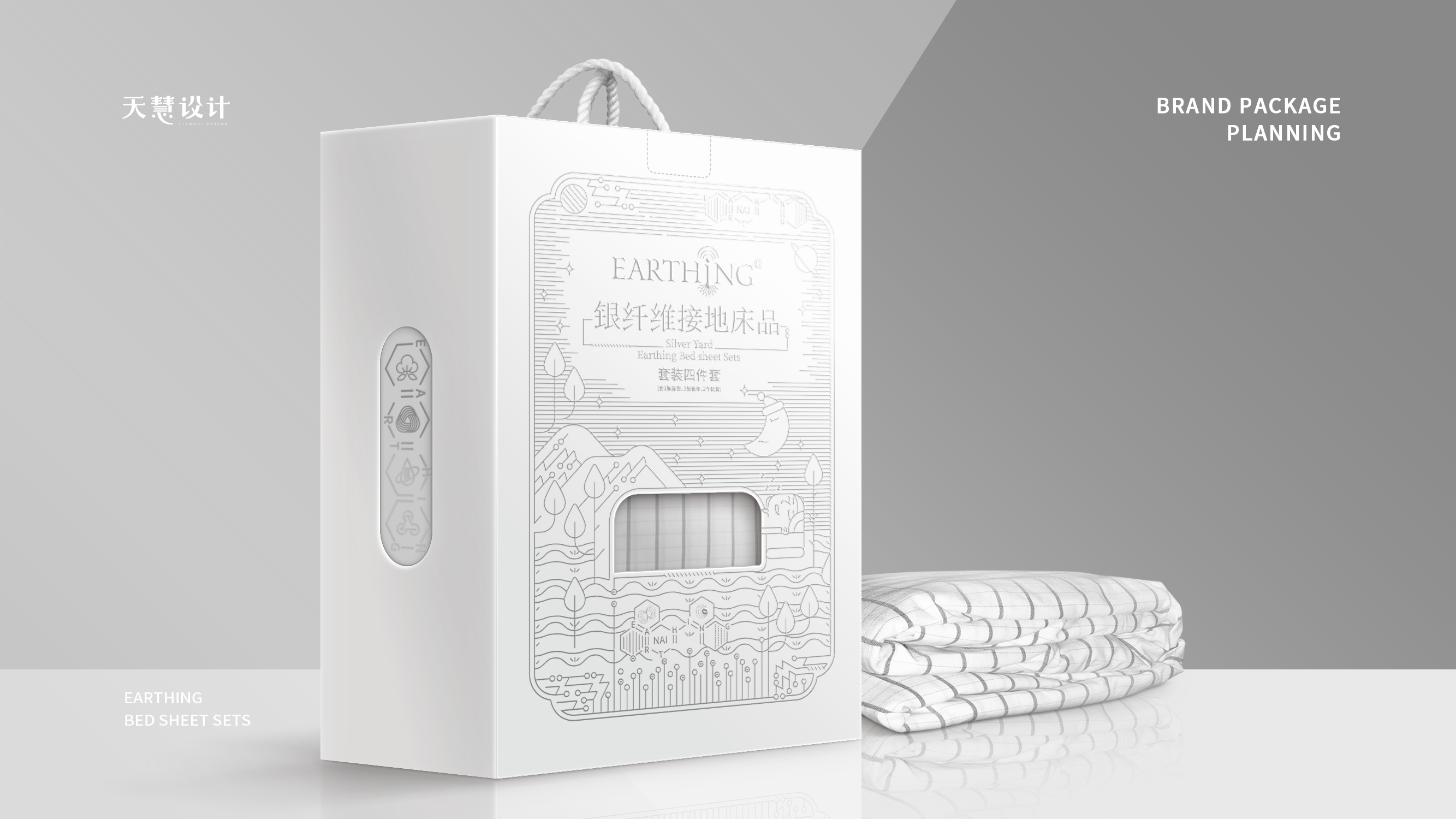 产品包装设计食品包装盒包装箱手提袋化妆品包装袋茶叶大米袋瓶贴