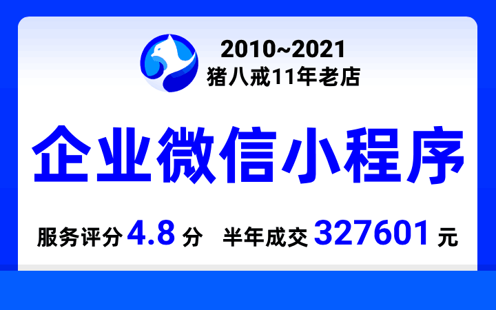 武汉猫五只科技