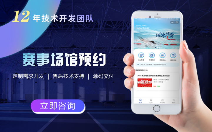 策创网络-专注IT开发14年