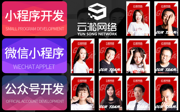 做智慧交通出行行业的软件公司有哪些_智能出行科技公司