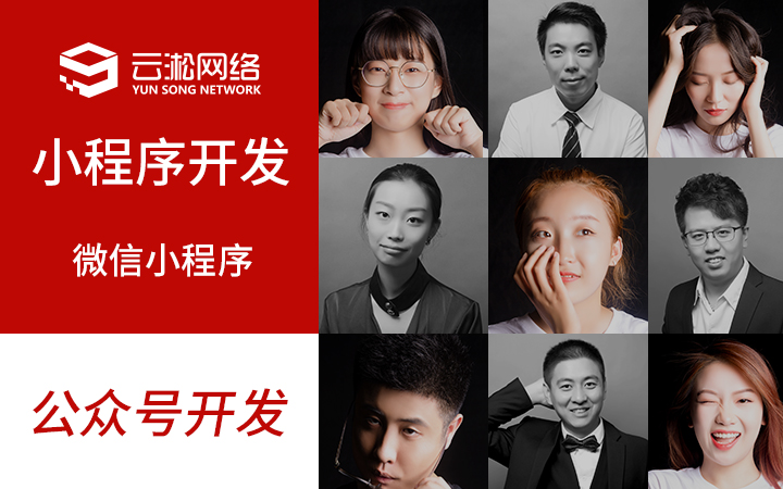 做智慧交通出行行业的软件公司有哪些_智能出行科技公司