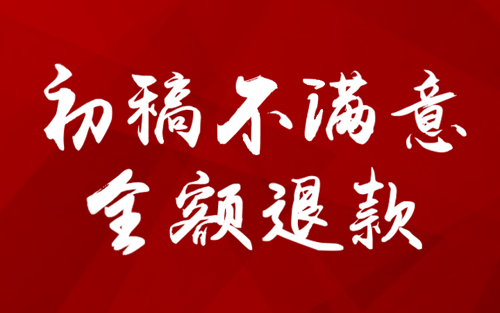 远程医疗会诊电子病历软件协助教育系统视频会议APP小程序开发