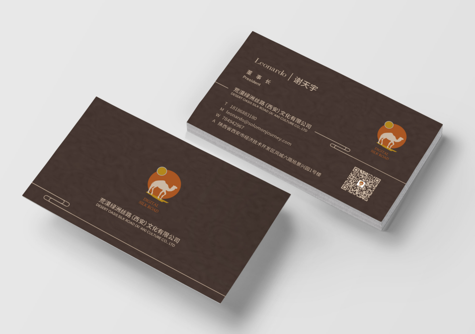 變革品牌設(shè)計-15年實體公司