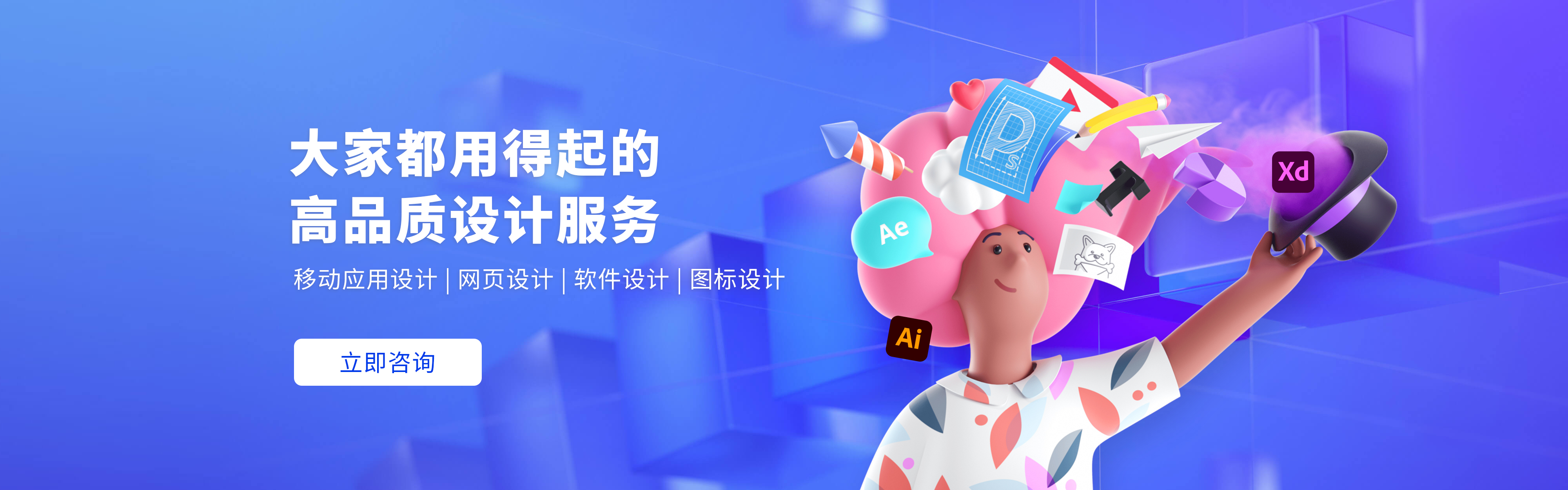 小跑科技-广州实体公司