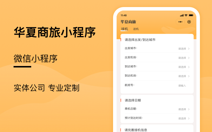 皮皮虾科技★十年经验