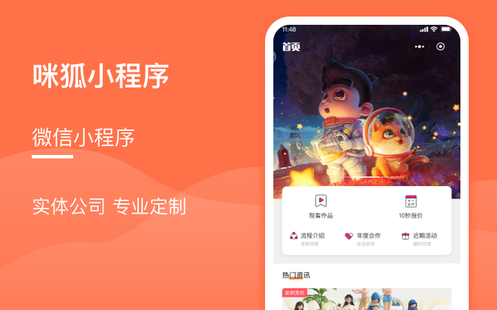 皮皮蝦科技★十年經(jīng)驗(yàn)