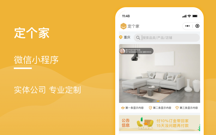 皮皮虾科技★十年经验