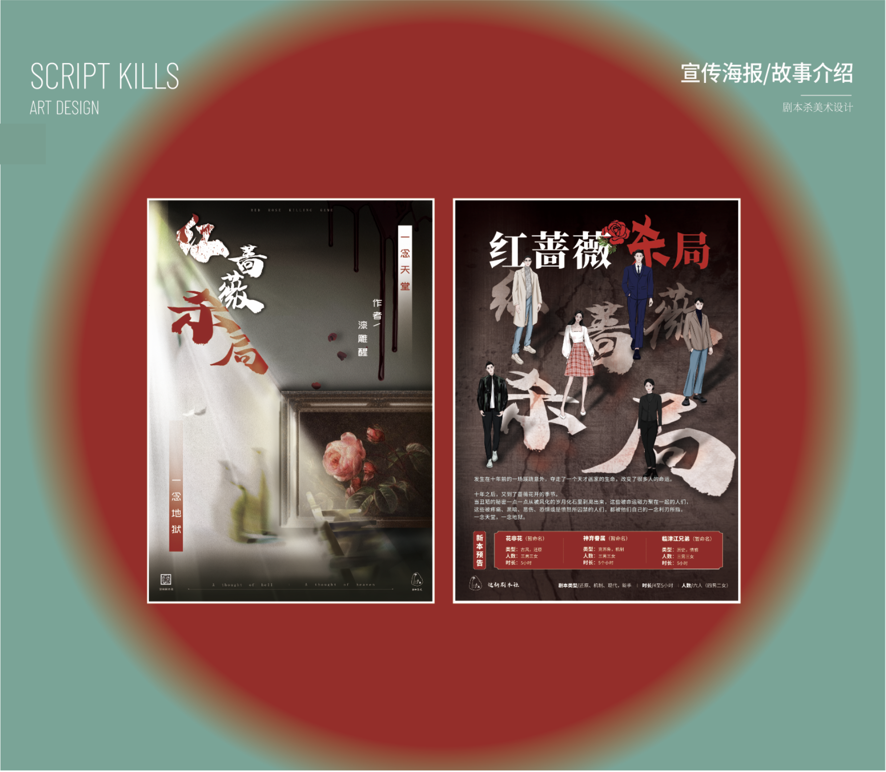 北極星品牌設(shè)計(jì)研究室