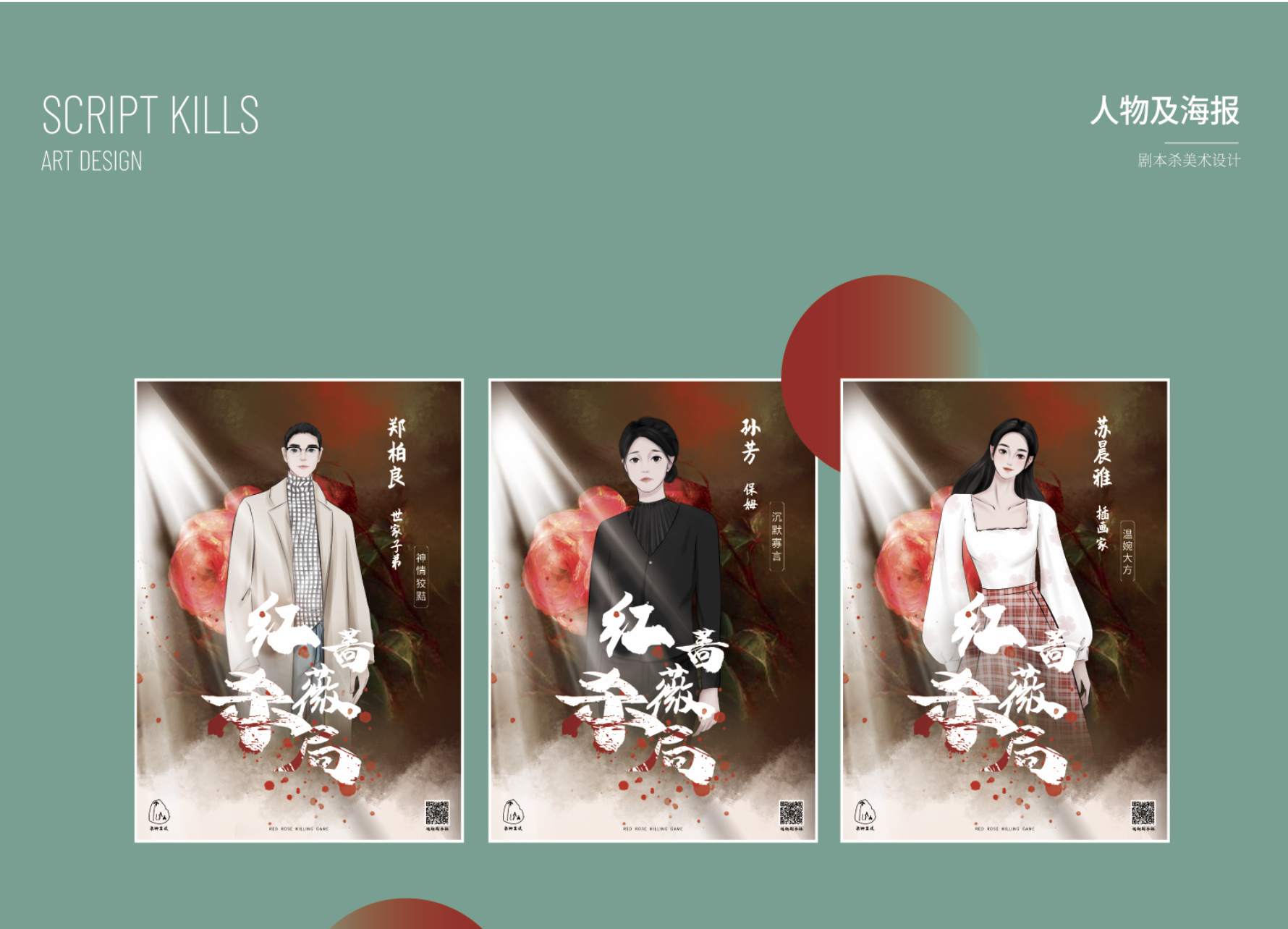 北極星品牌設(shè)計(jì)研究室