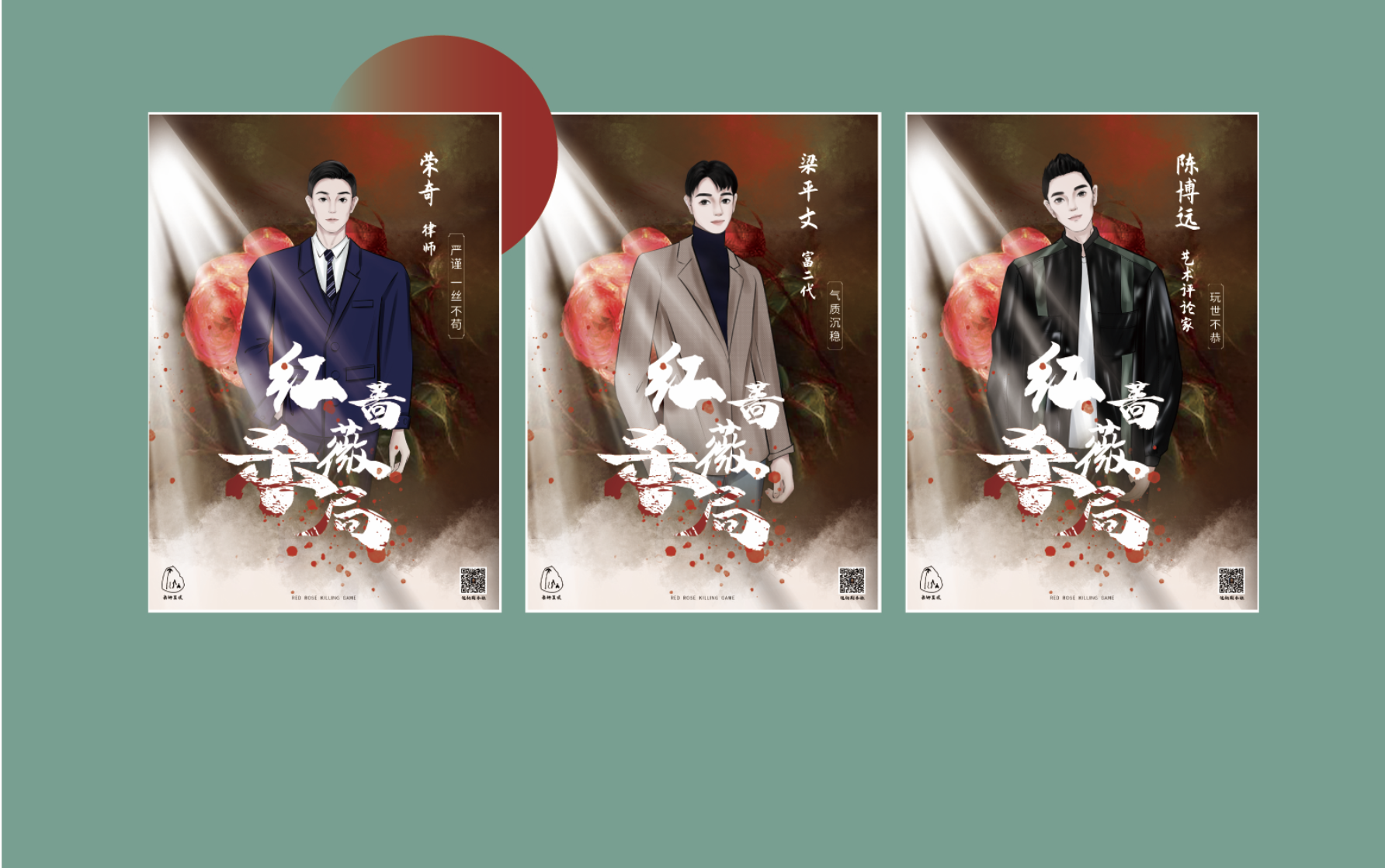 北極星品牌設(shè)計(jì)研究室