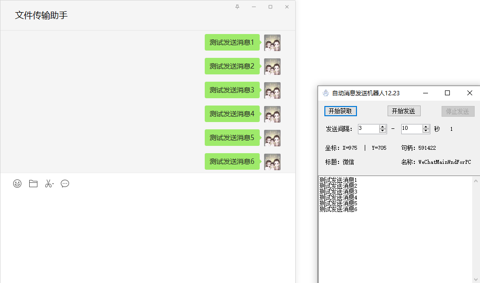 巧讯科技有限公司