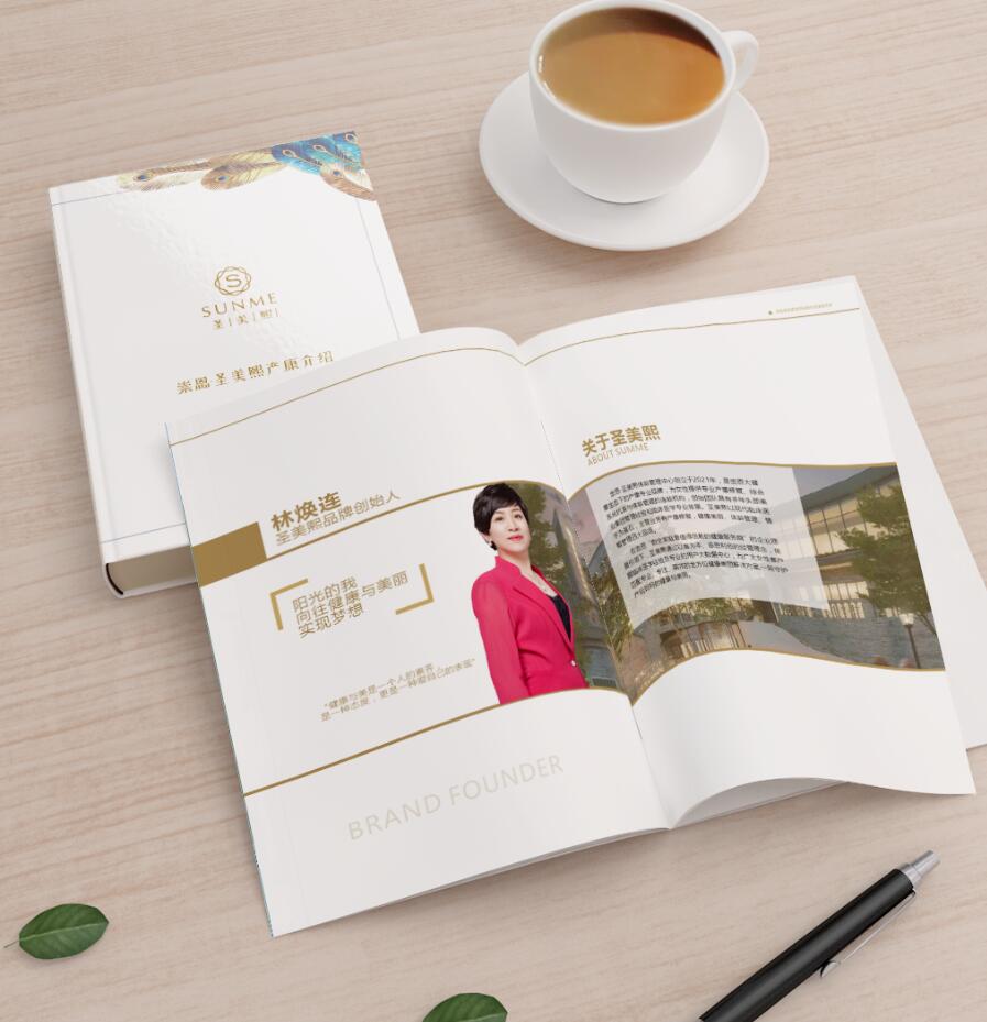 變革品牌設(shè)計-15年實體公司