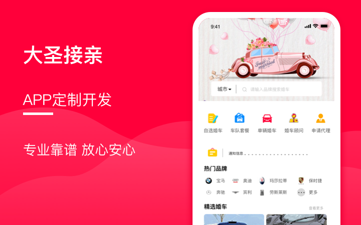 比较好的java开发公司有哪些(java是什么公司)