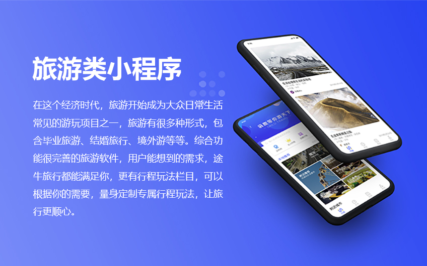 开发微信公众号与小程序哪个好_公众号开发和小程序开发哪个简单