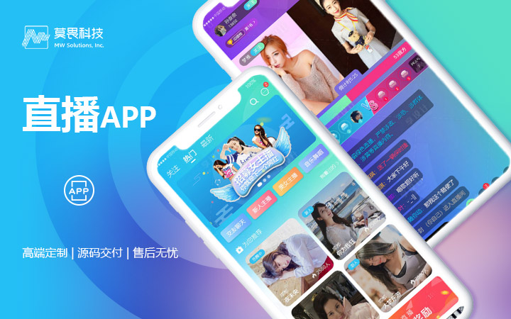 上海莫畏信息科技-高端定制開(kāi)發(fā)