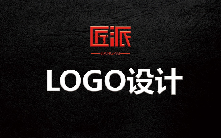 企业公司品牌logo设计图文原创标志商标门头字体图标平面设计