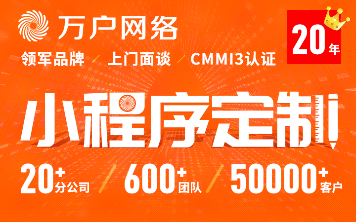 小程序開發(fā)批發(fā)哪家好(微信小程序批發(fā)商城)