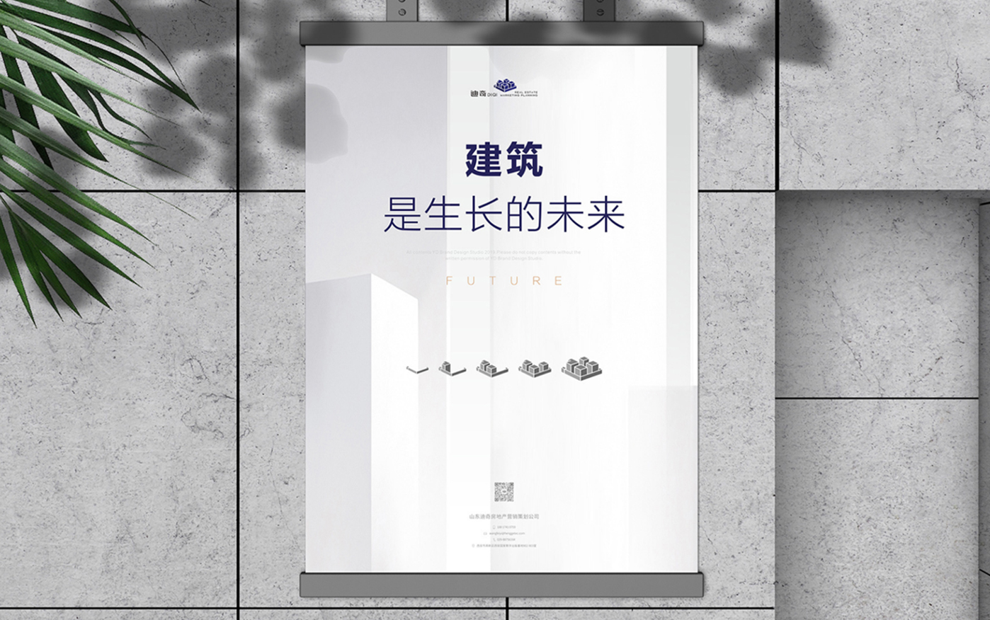 芬理品牌策劃設(shè)計(jì)