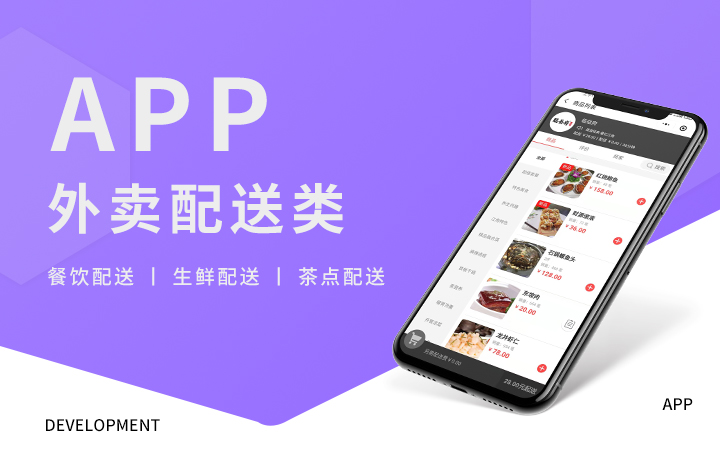 c 平台开发软件有哪些公司_公司现在用什么开发c