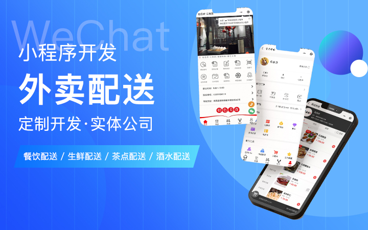 零售小程序制作哪里好_***卖小程序怎么制作