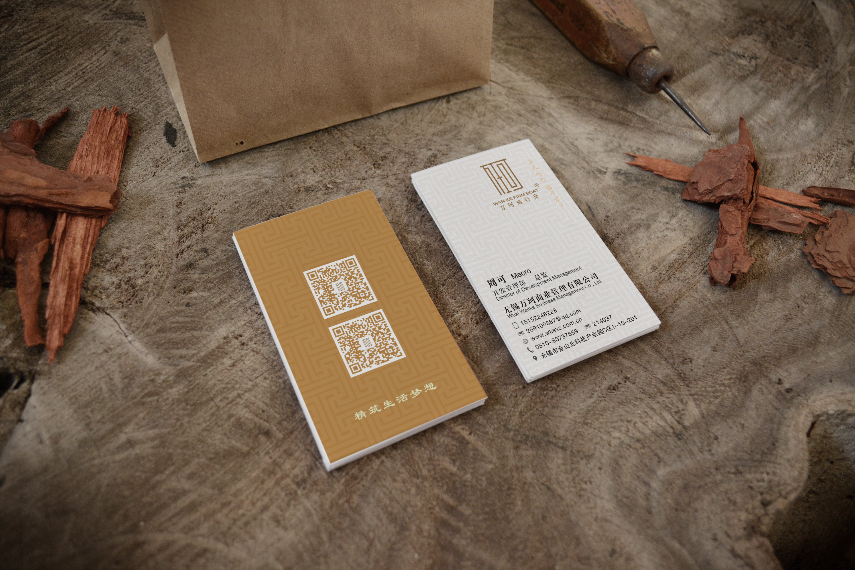 變革品牌設(shè)計-15年實體公司