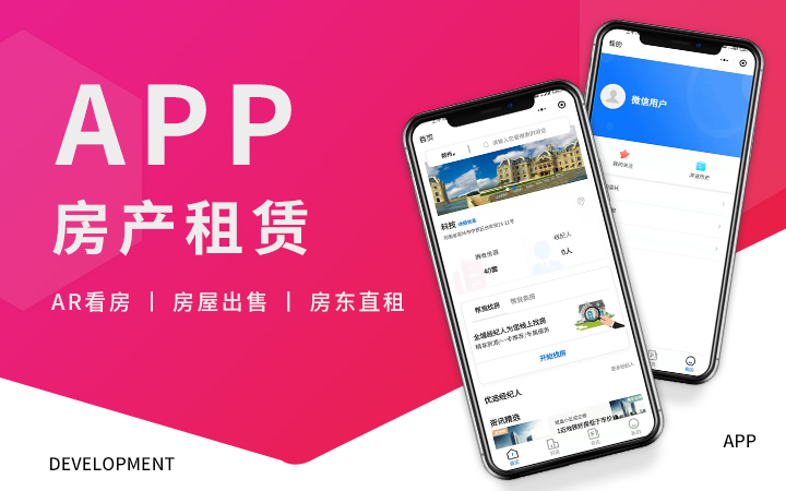 c 平台开发软件有哪些公司_公司现在用什么开发c