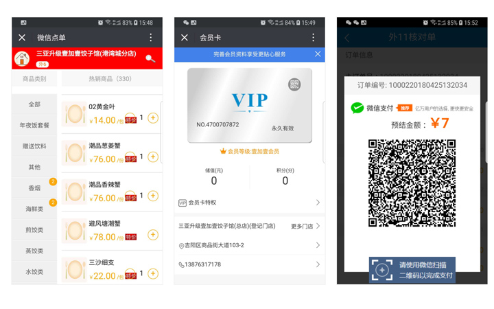 友友軟件