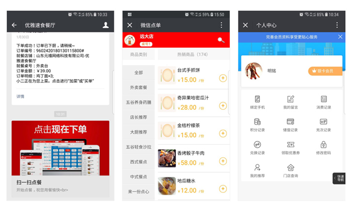 友友軟件