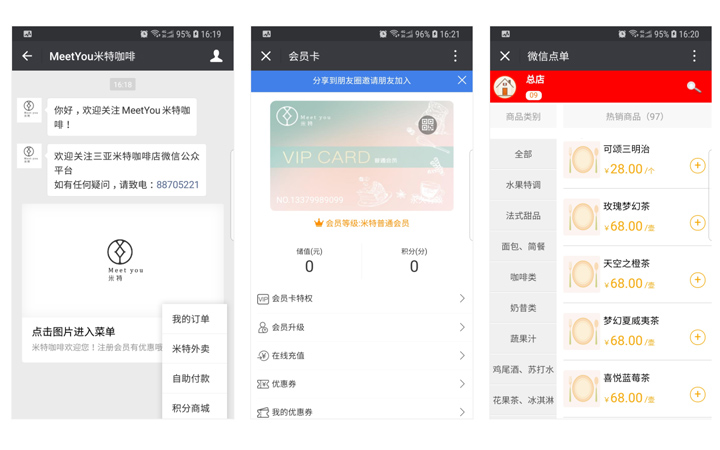 友友軟件