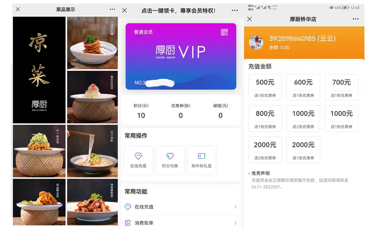 友友軟件