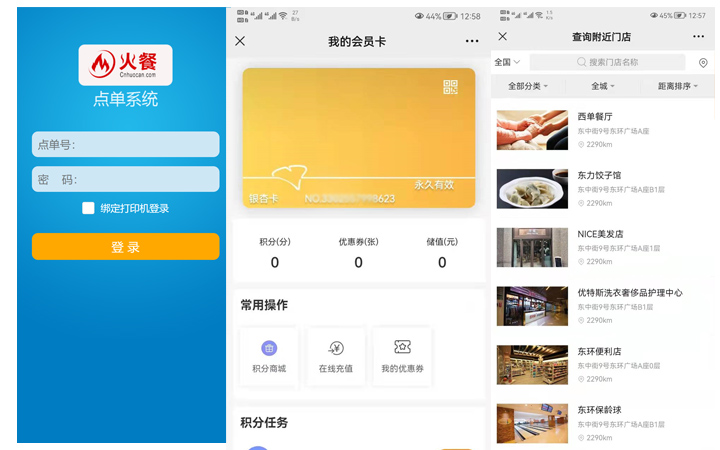 友友軟件